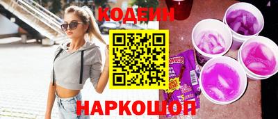 мяу мяу кристалл Волжский