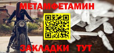 мескалин Гусь-Хрустальный