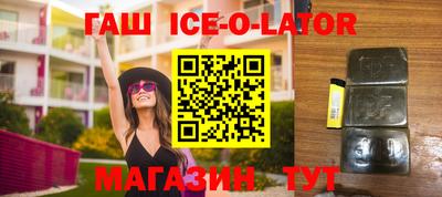 сатива Гай