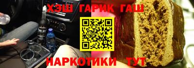 мескалин Гусь-Хрустальный