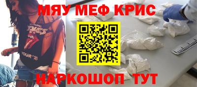 MESCALINE Гусев
