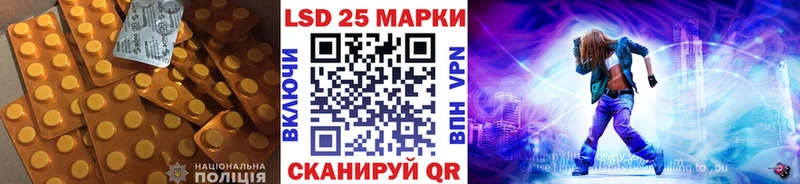 купить  цена  маркетплейс наркотические препараты  ЛСД экстази ecstasy  Изобильный 