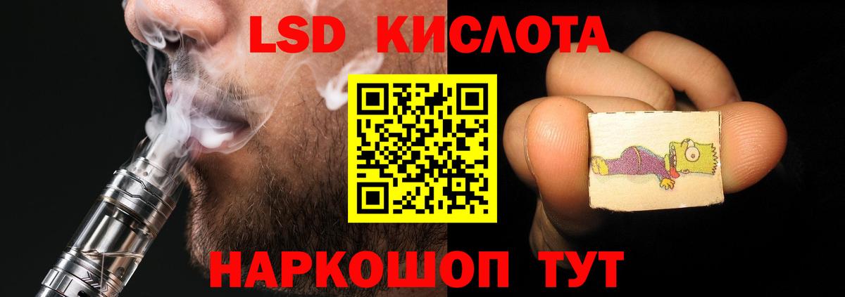 мега вход  Вход с VPN  Изобильный  LSD-25 экстази ecstasy 