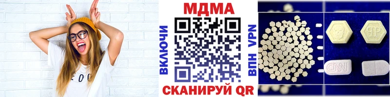 MDMA молли  Изобильный 