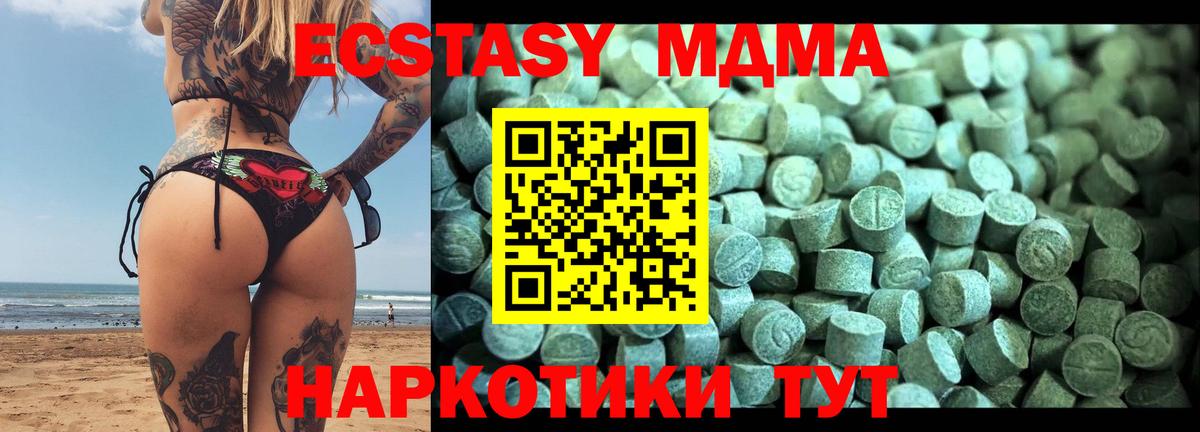 Изобильный  MDMA  Вход с VPN  MDMA crystal 