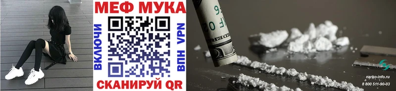 МЕФ 4 MMC  Изобильный 