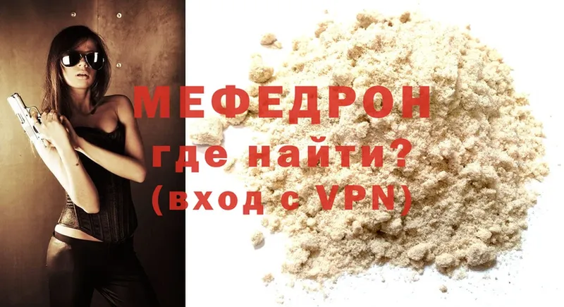 дарнет шоп  Изобильный  Мефедрон mephedrone 