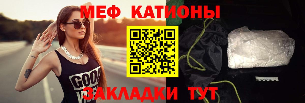 Изобильный  МЯУ-МЯУ  Меф  Вход с VPN  МЯУ-МЯУ mephedrone  МЯУ-МЯУ кристаллы 