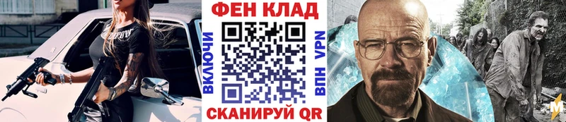 даркнет сайт  Изобильный  MEGA сайт  Первитин Methamphetamine 