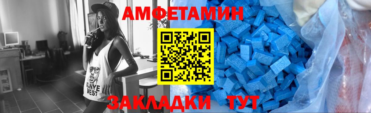 МЕТАМФЕТАМИН Methamphetamine Изобильный