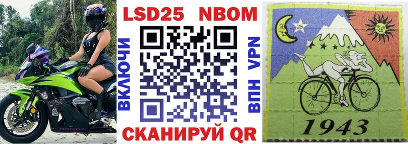 закладки  Изобильный  Наркотические марки 1,8мг 