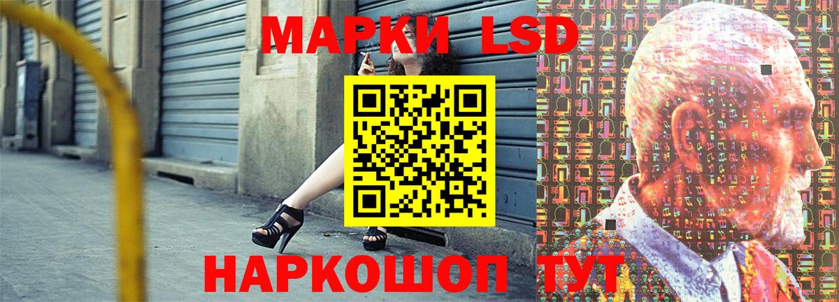 Марки 25I-NBOMe 1500мкг  Вход с VPN  Изобильный  Марки 25I-NBOMe 1500мкг 
