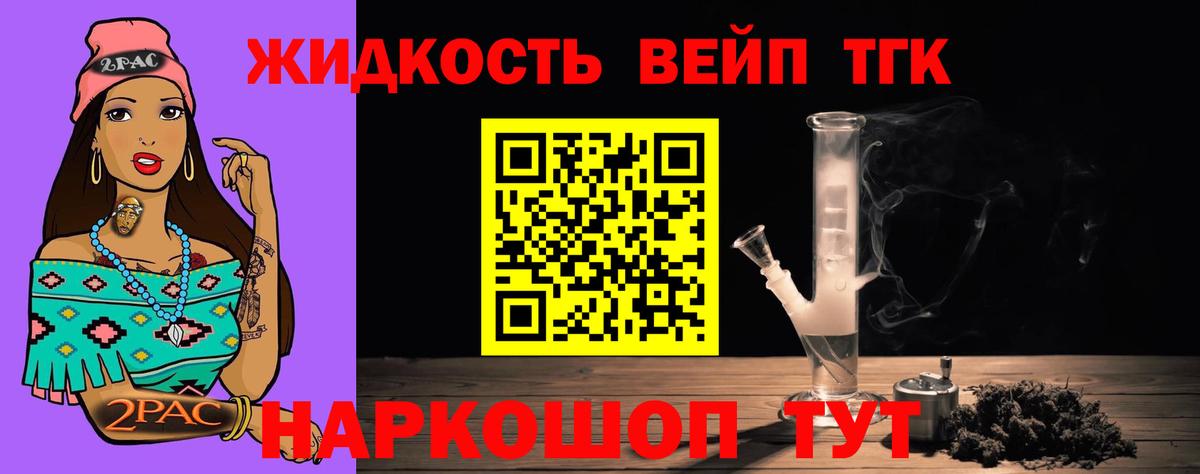 Изобильный  Дистиллят ТГК концентрат  Дистиллят ТГК THC oil  Вход с VPN 