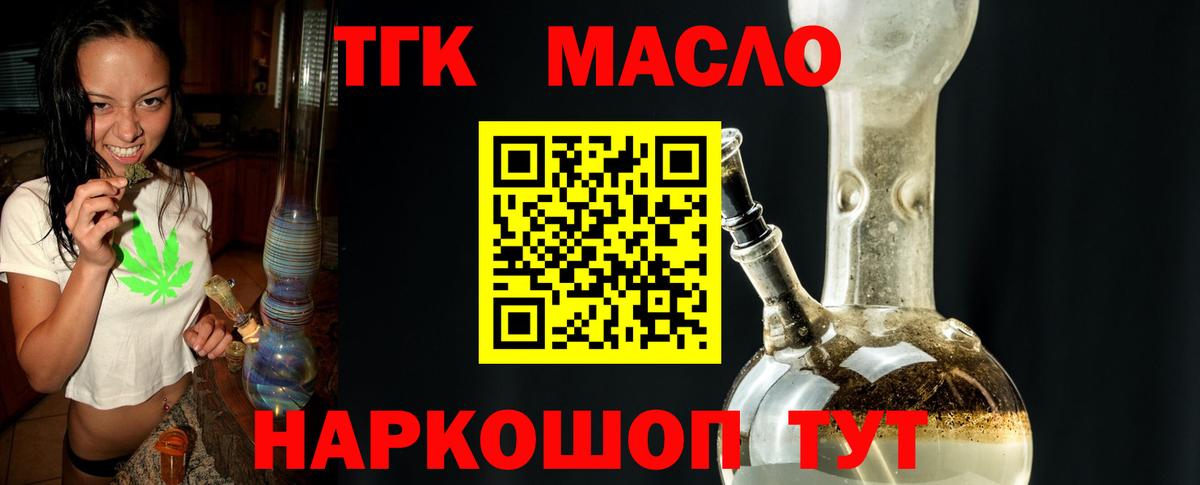 ТГК концентрат Изобильный